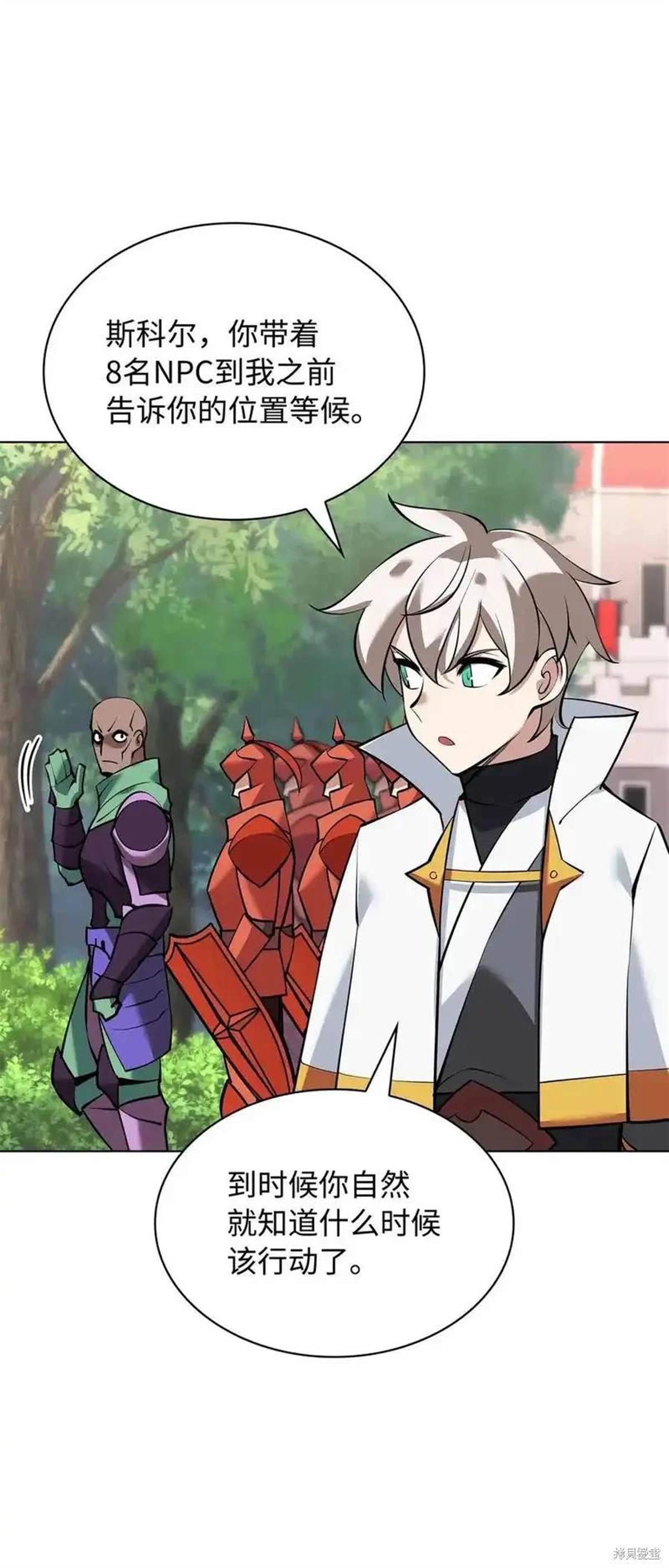 第216话