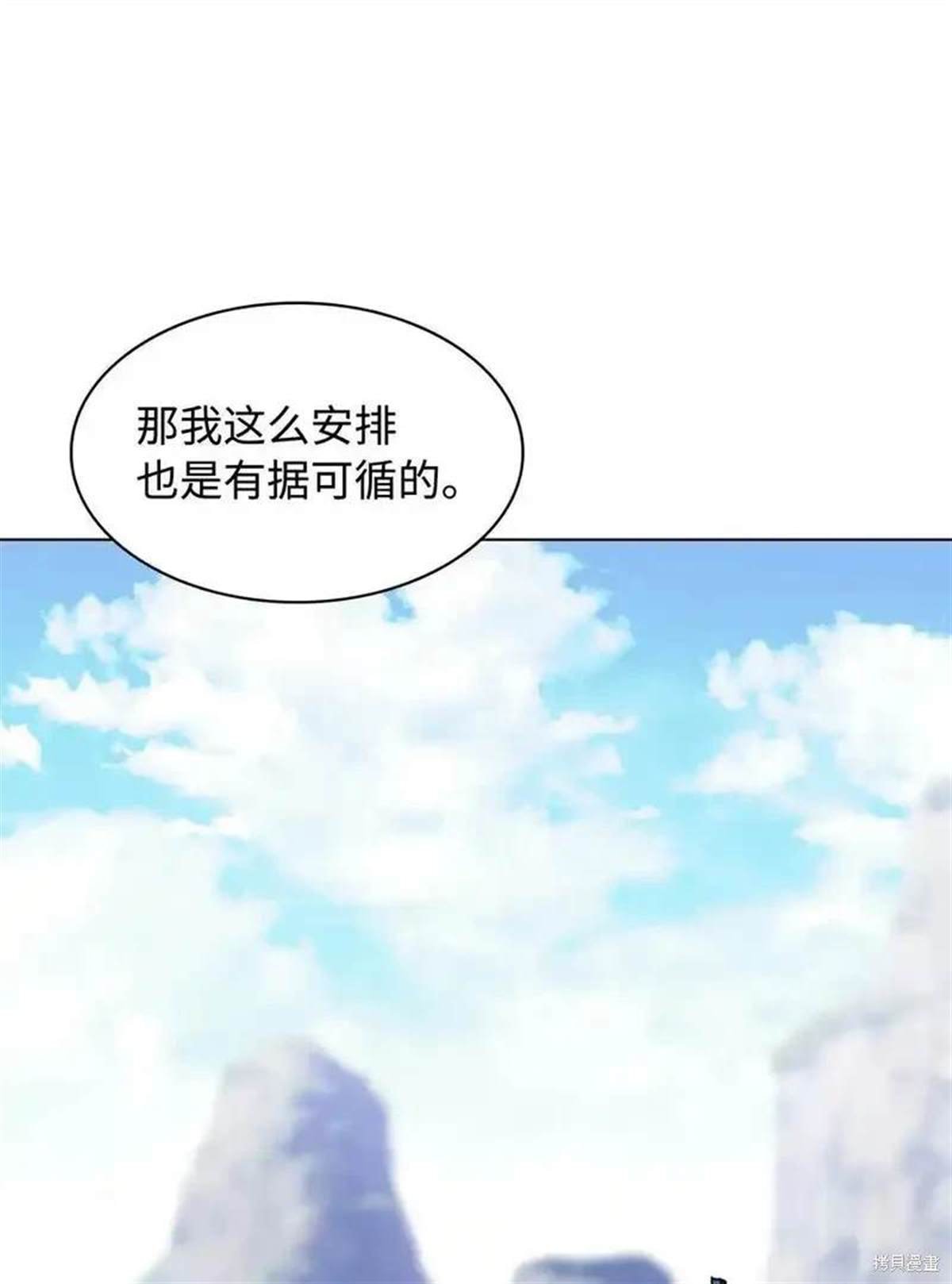 第216话