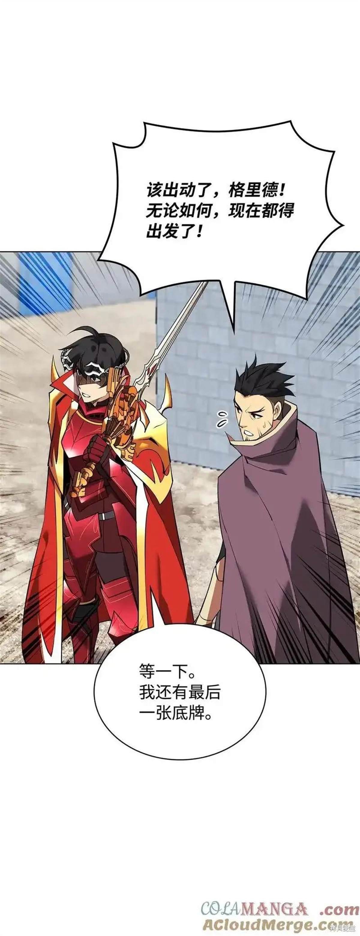 第216话