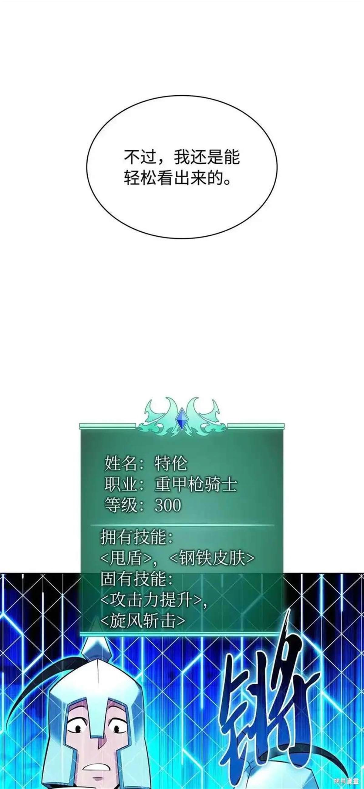 第216话