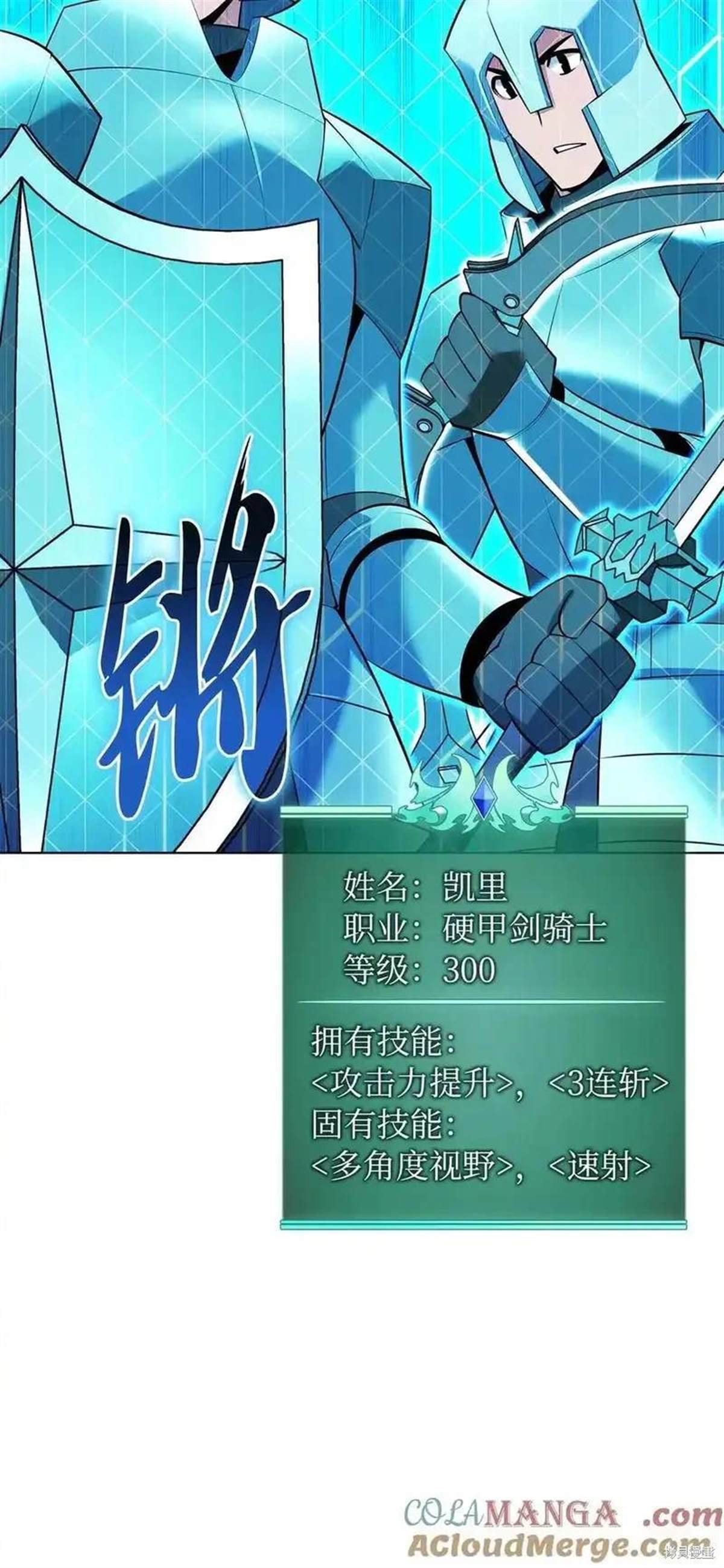 第216话