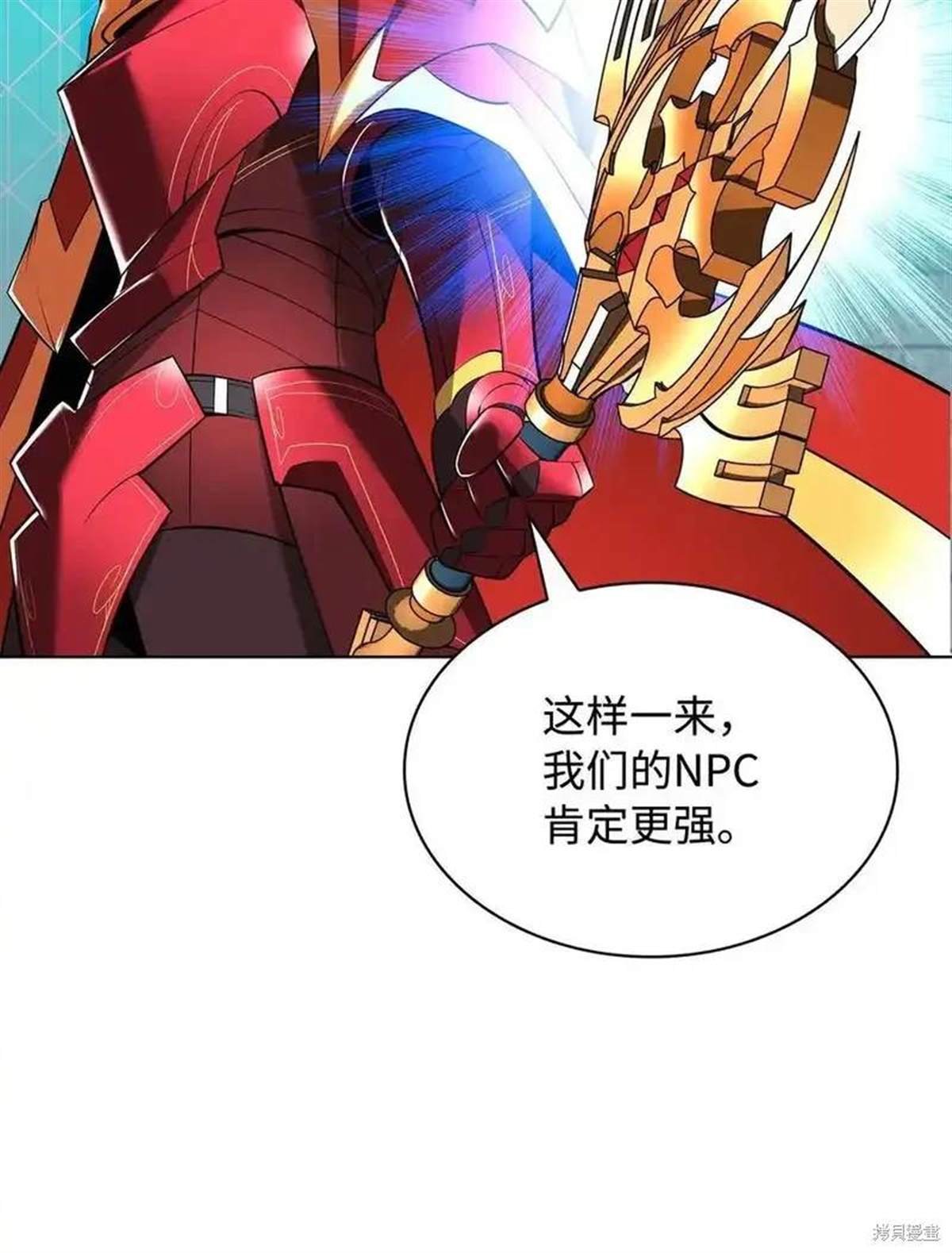 第216话