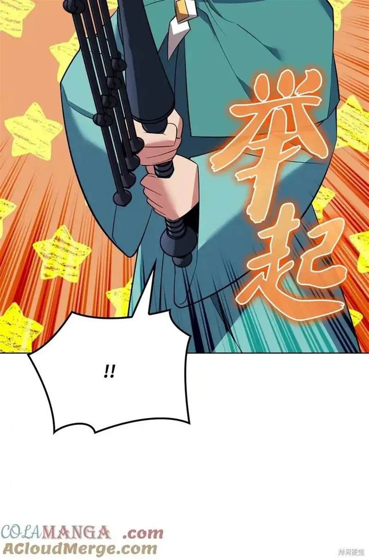 第216话