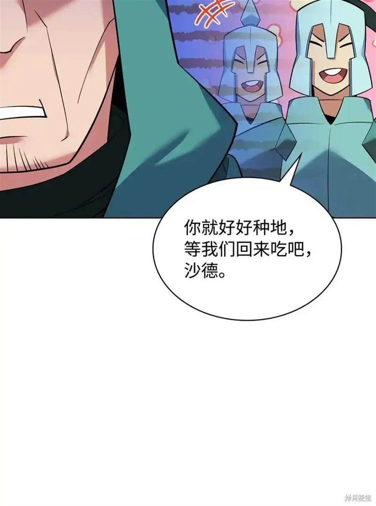 第216话