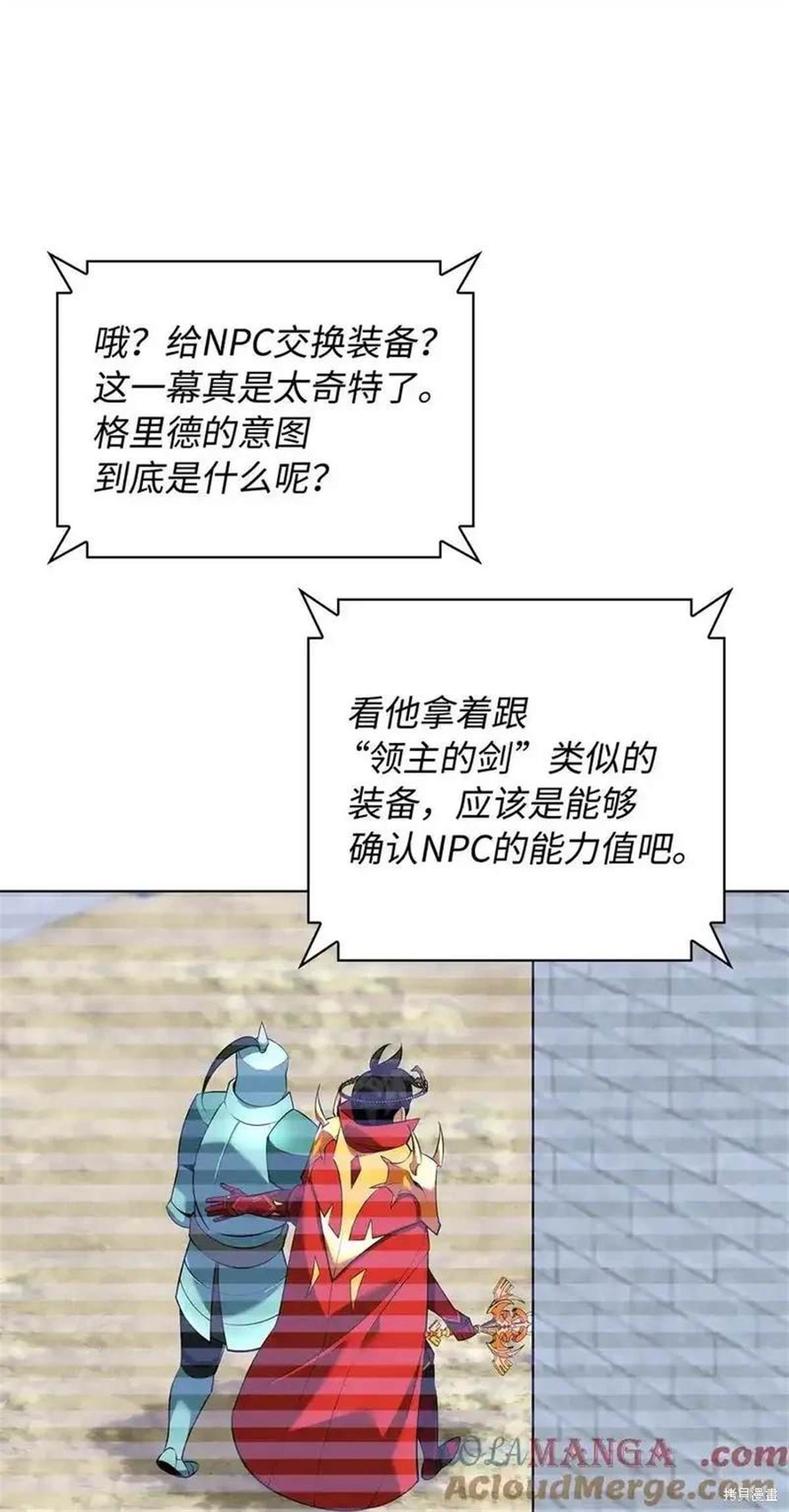 第216话