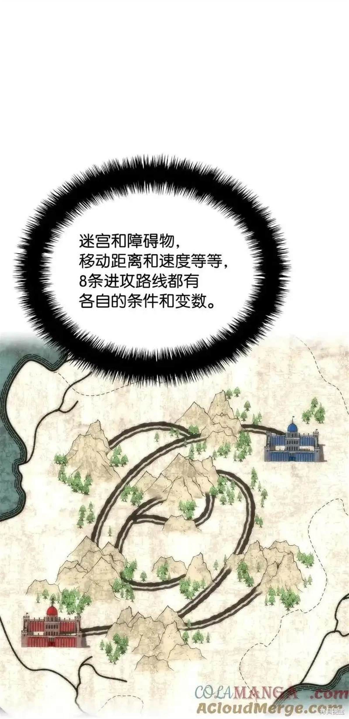 第216话