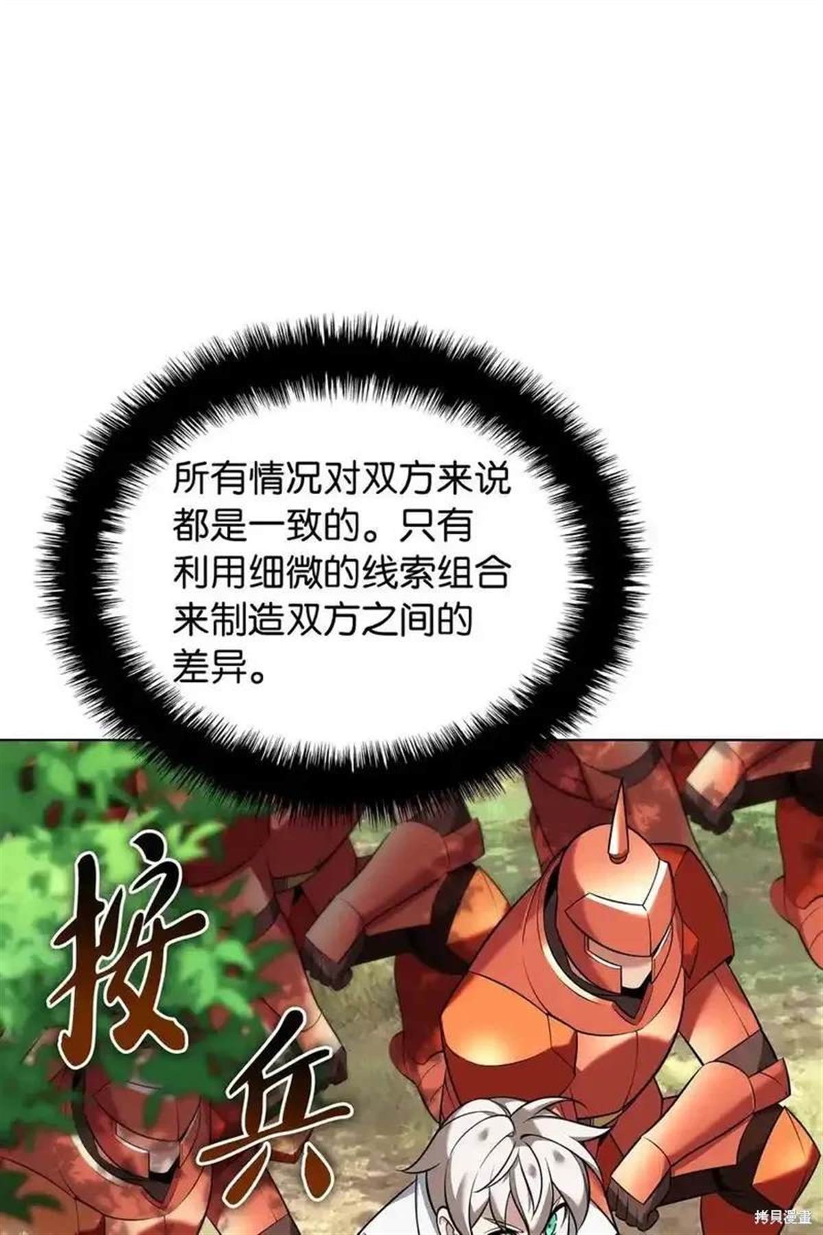 第216话