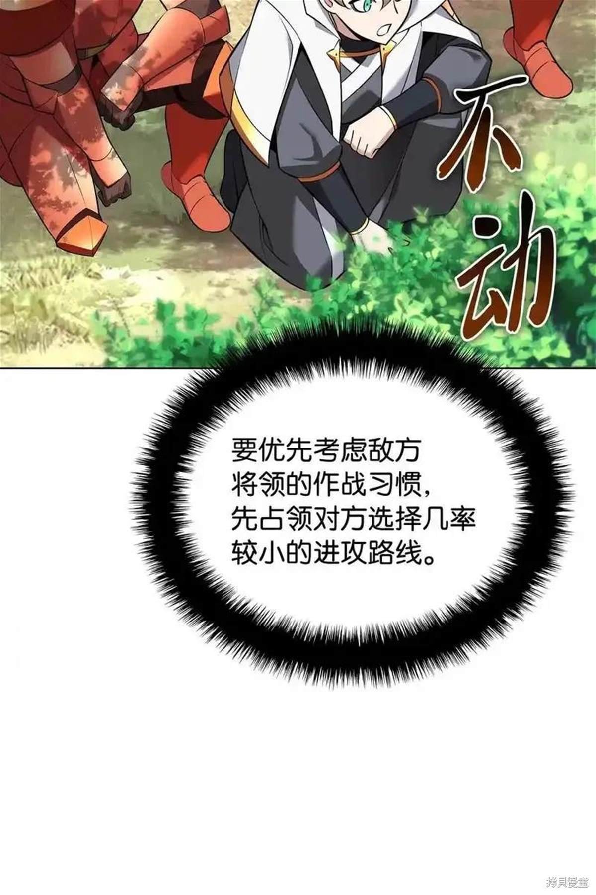 第216话