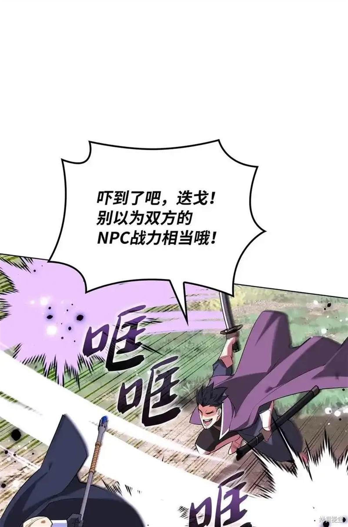 第216话