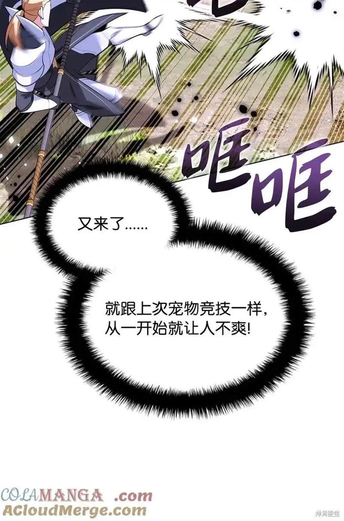 第216话