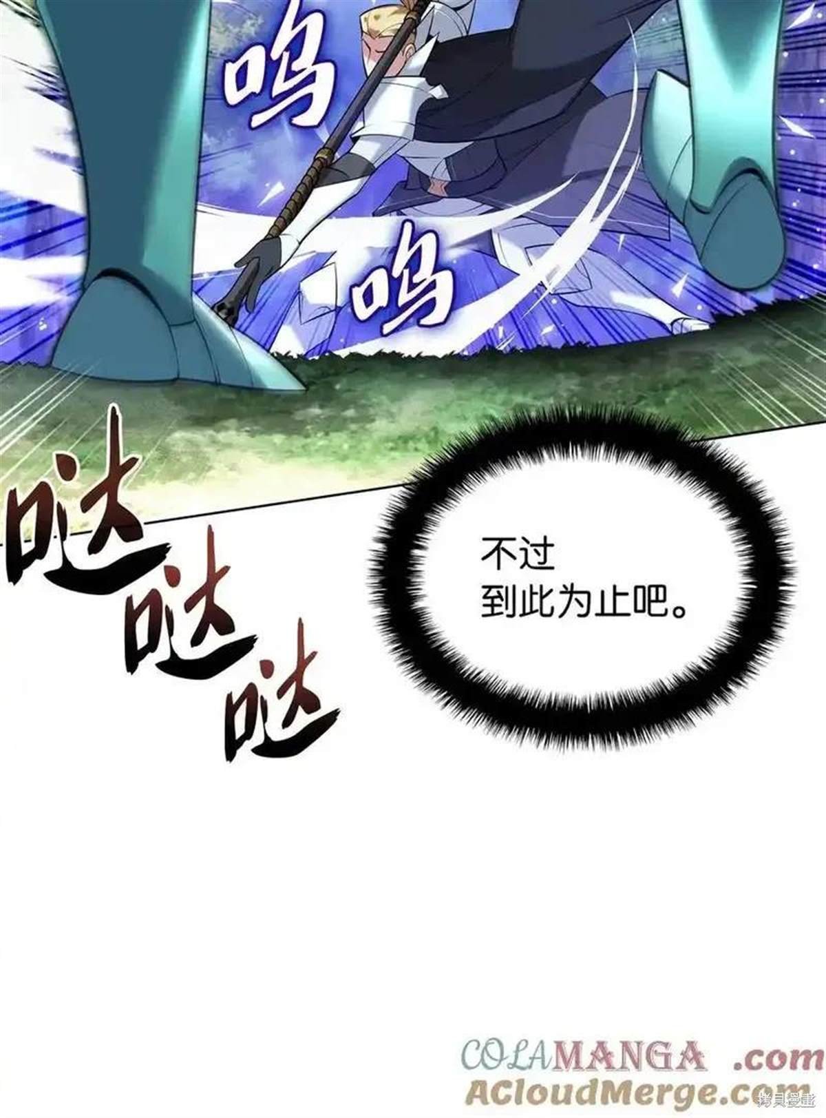 第216话