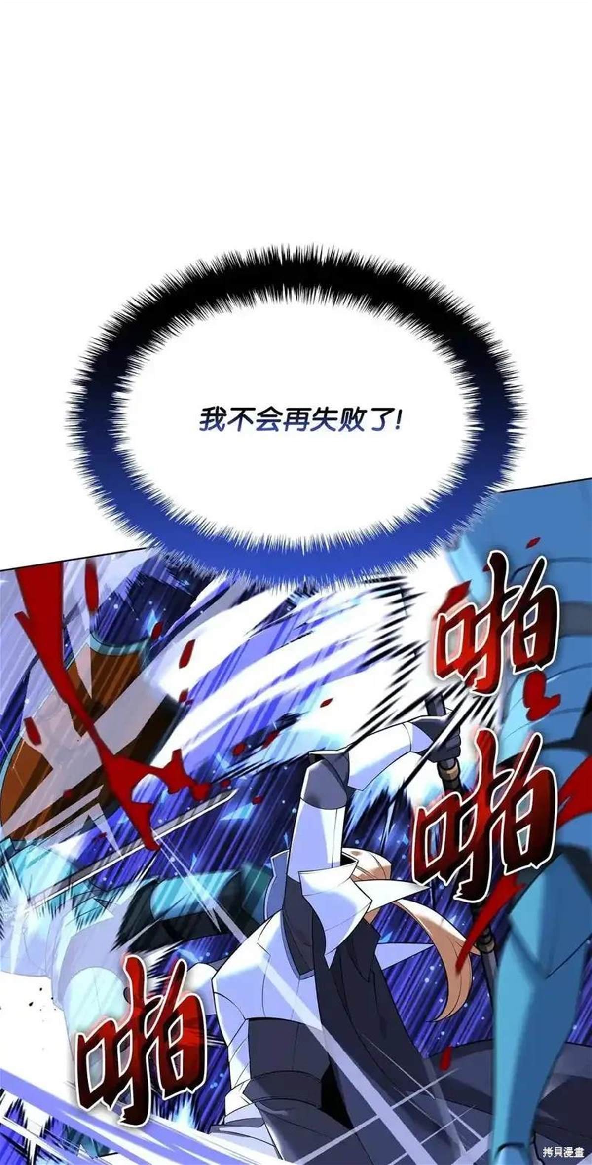 第216话