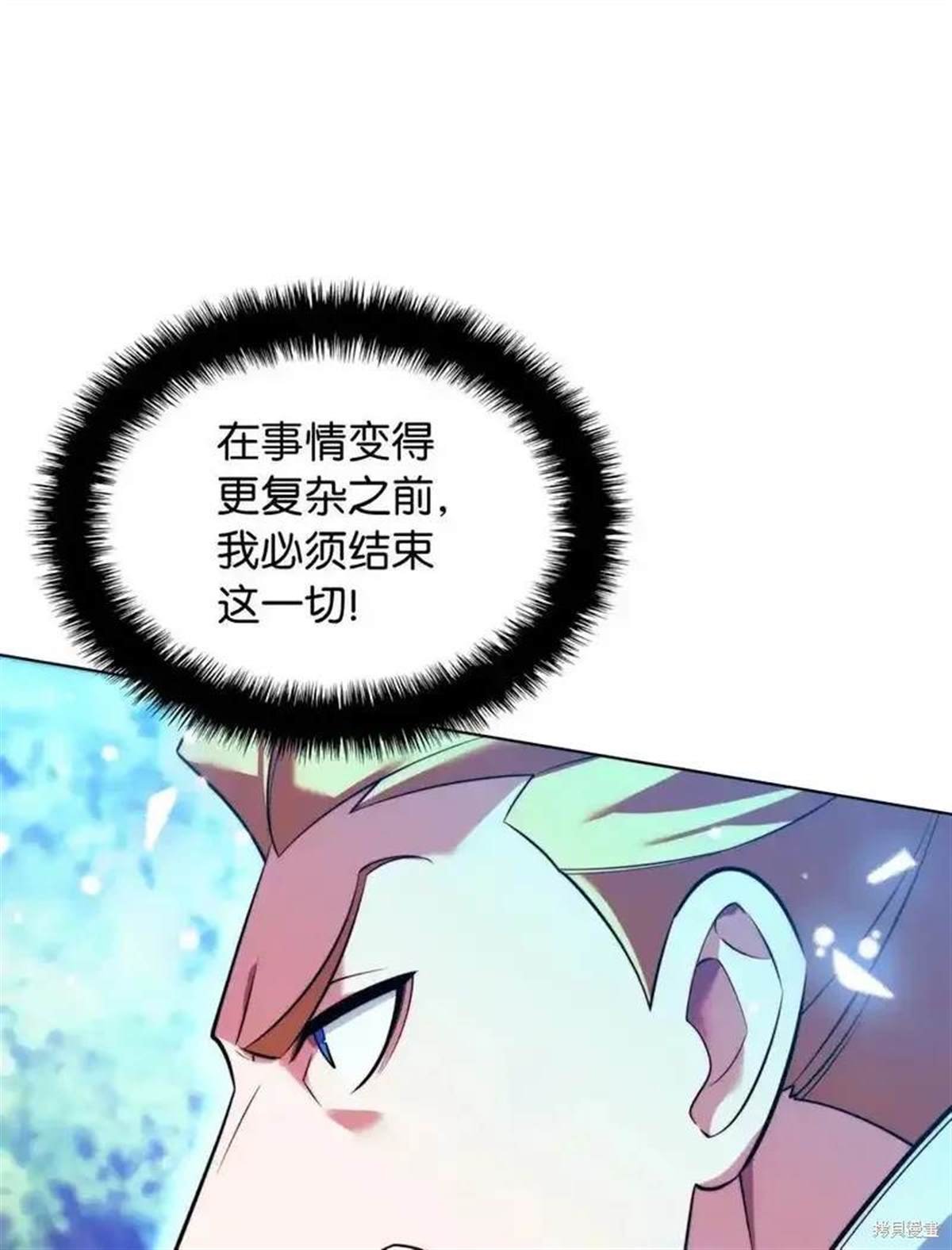 第216话