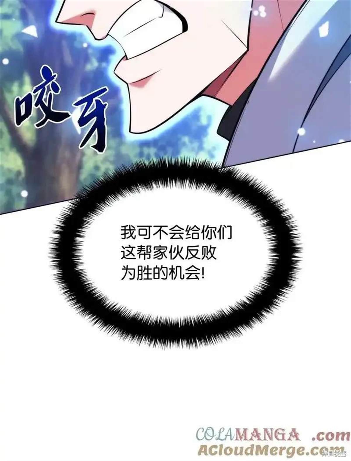 第216话
