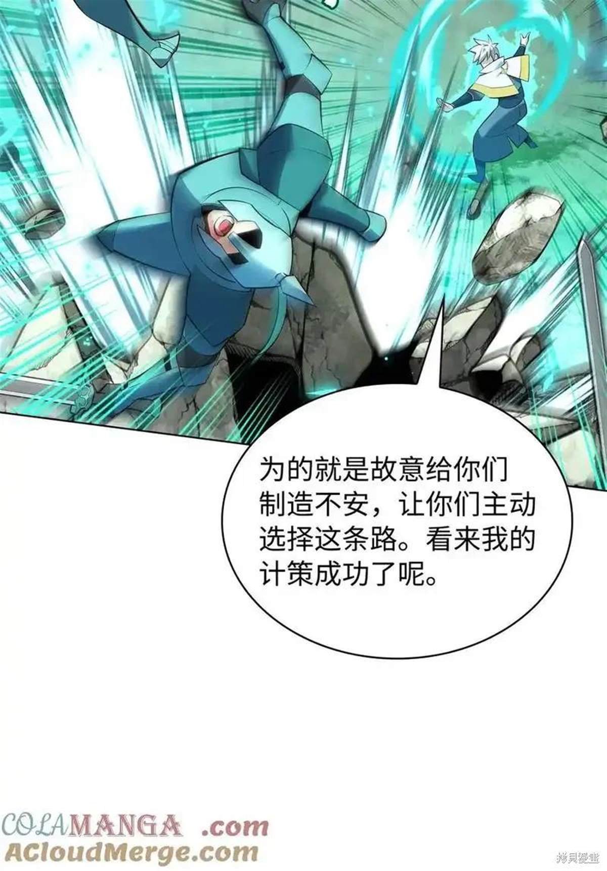 第216话