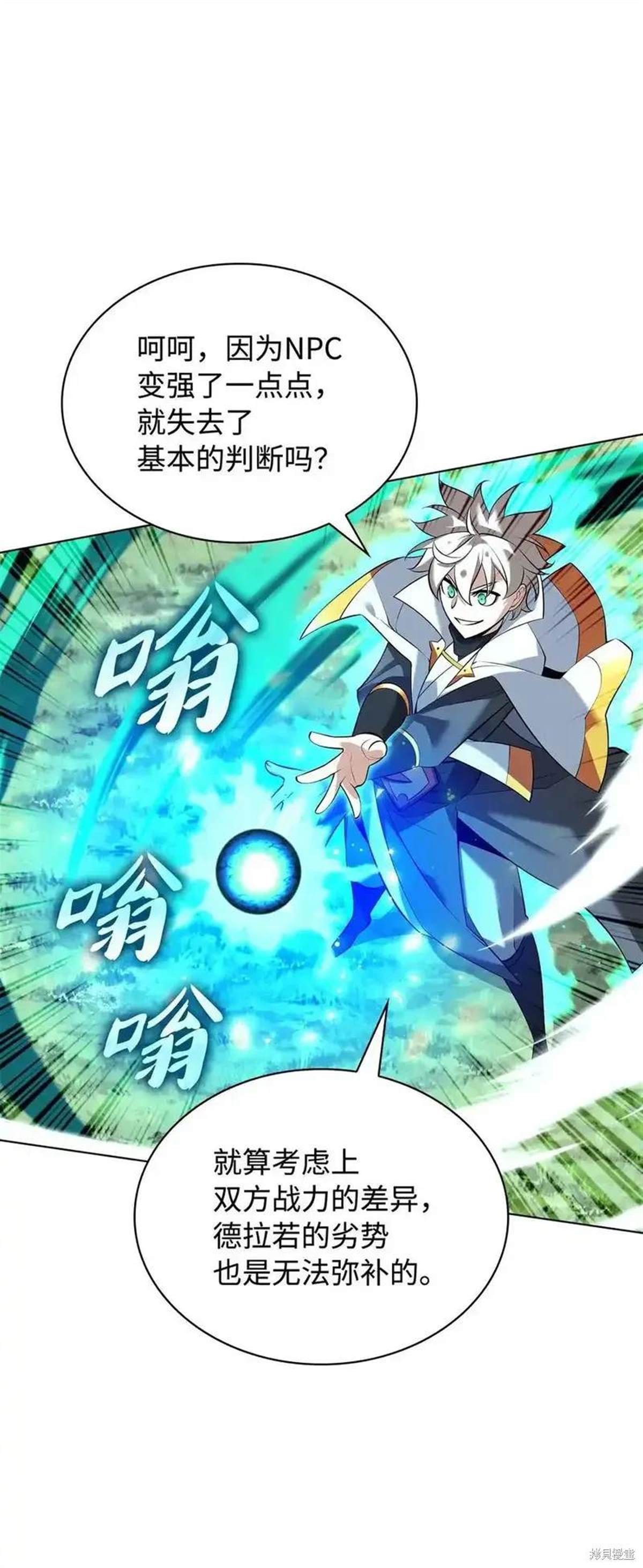第216话