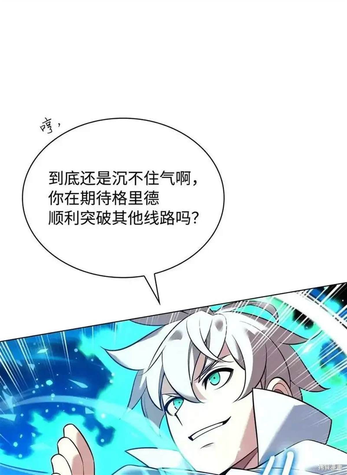 第216话