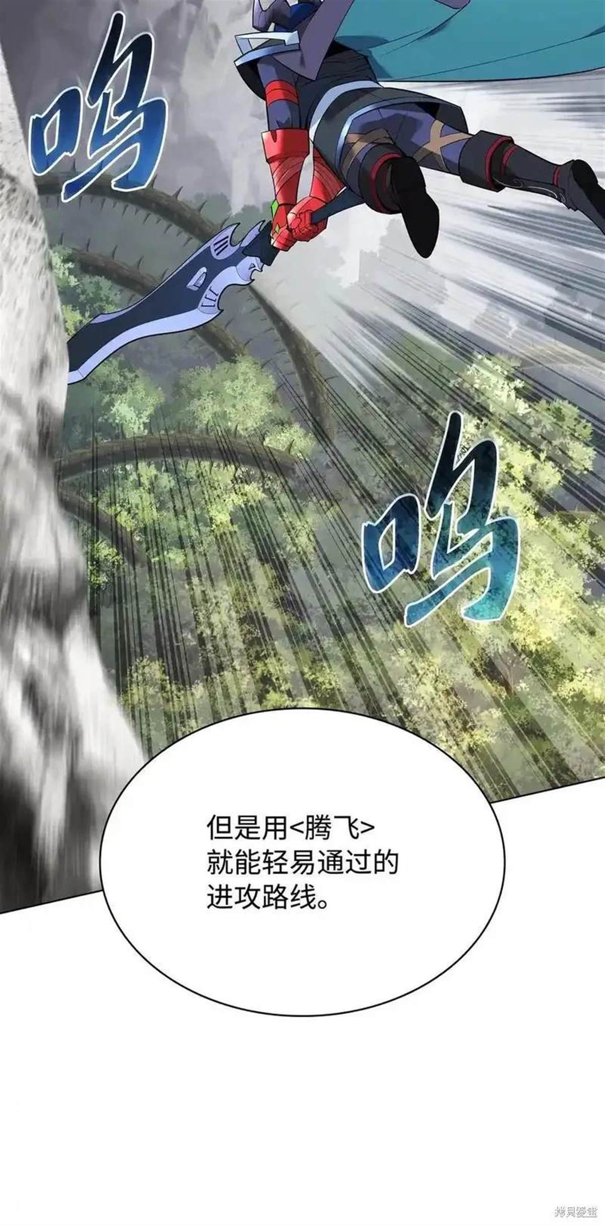 第216话