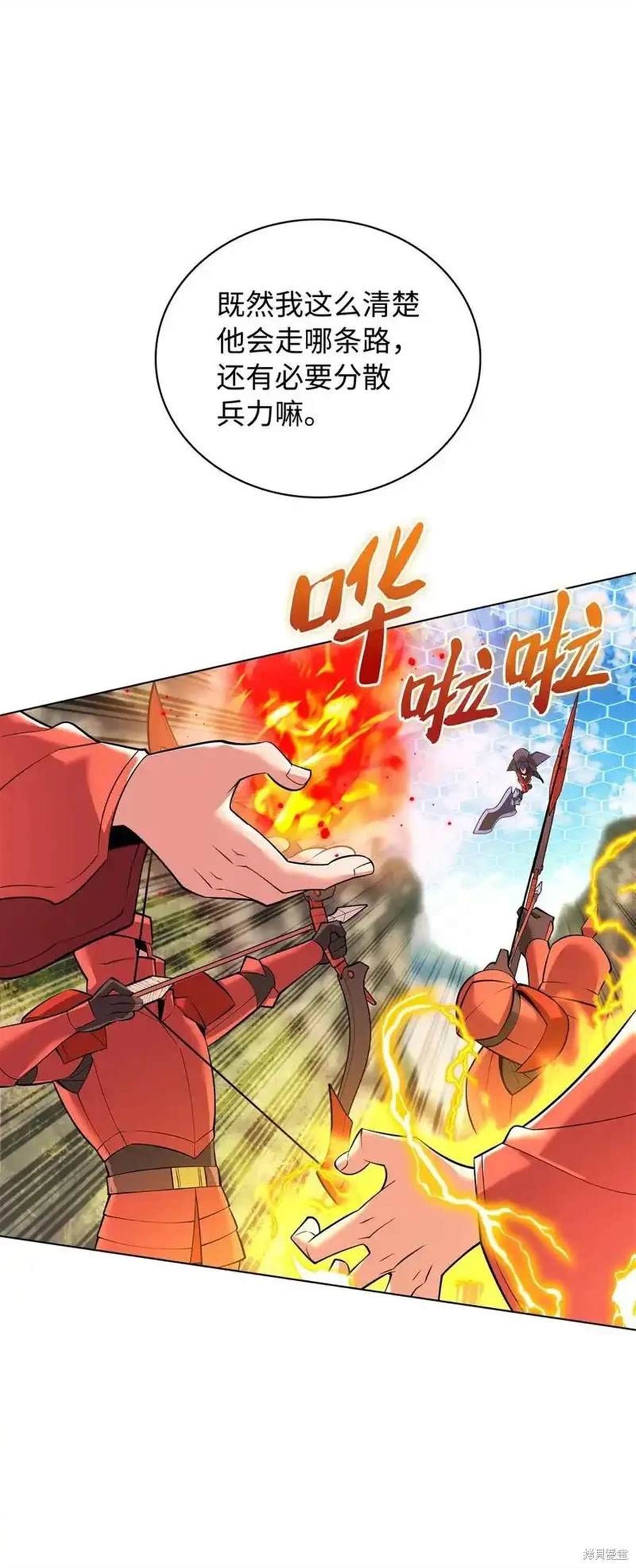 第216话