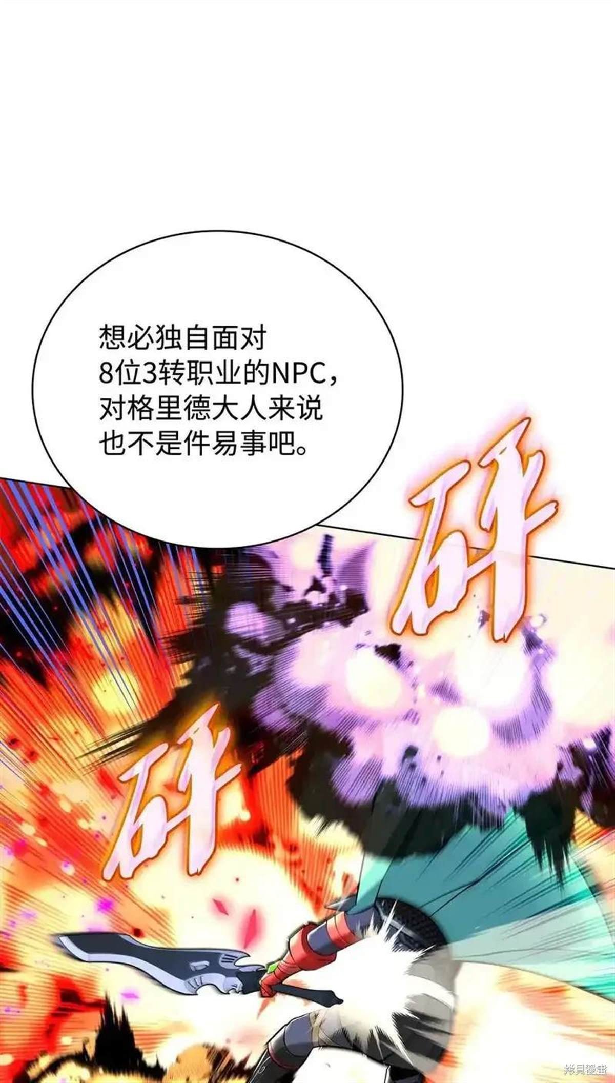第216话