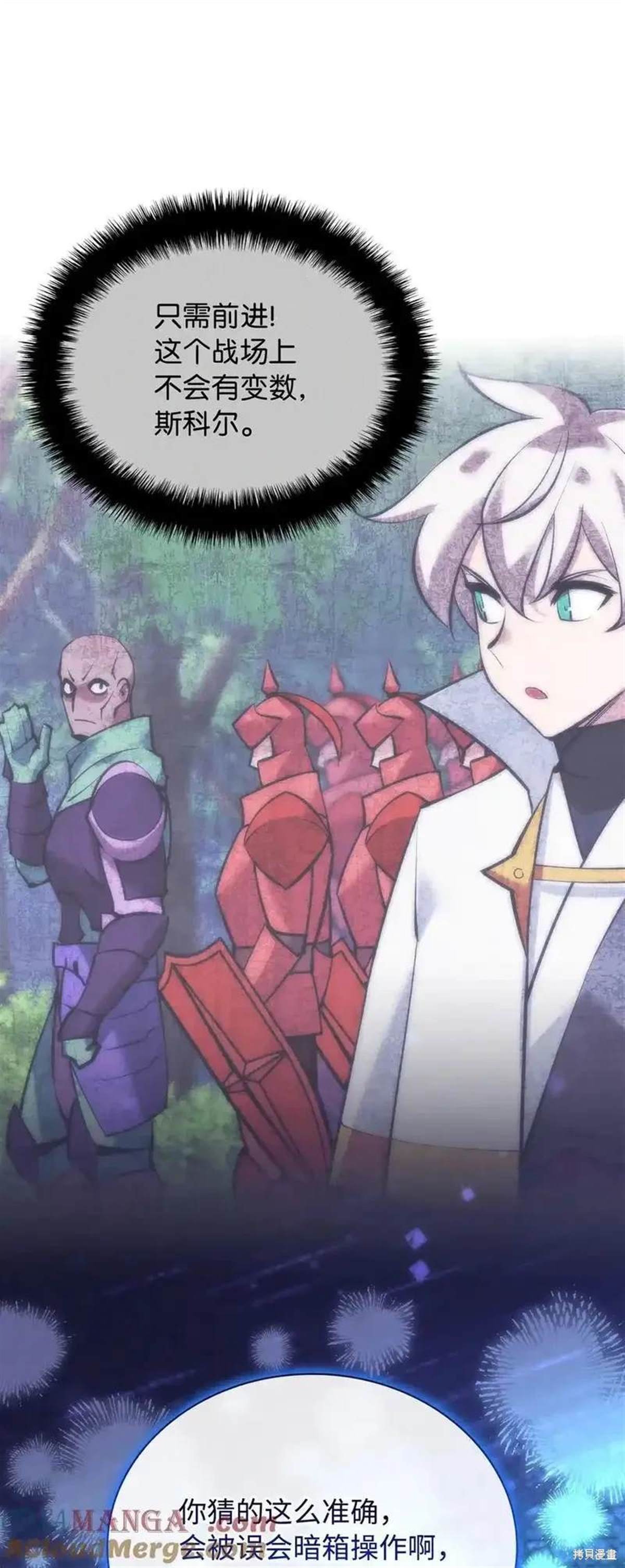 第216话