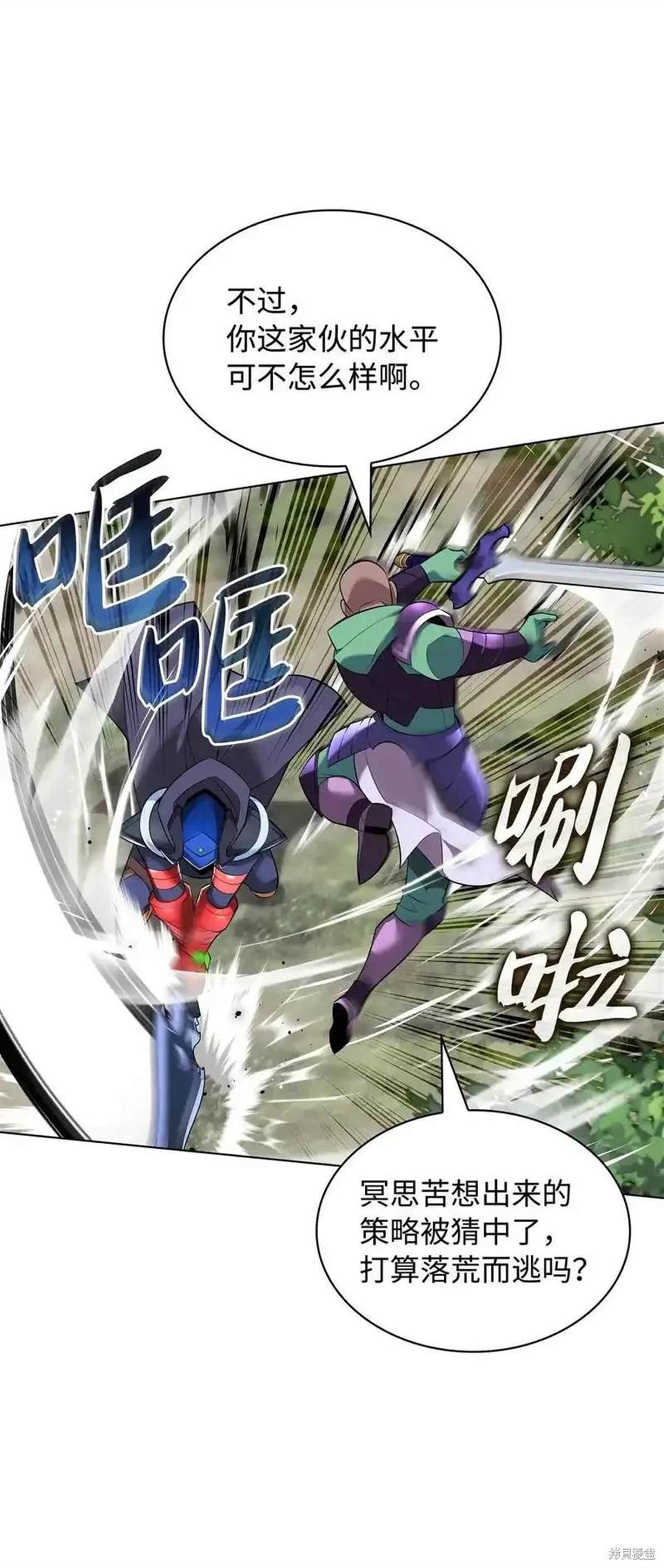 第216话