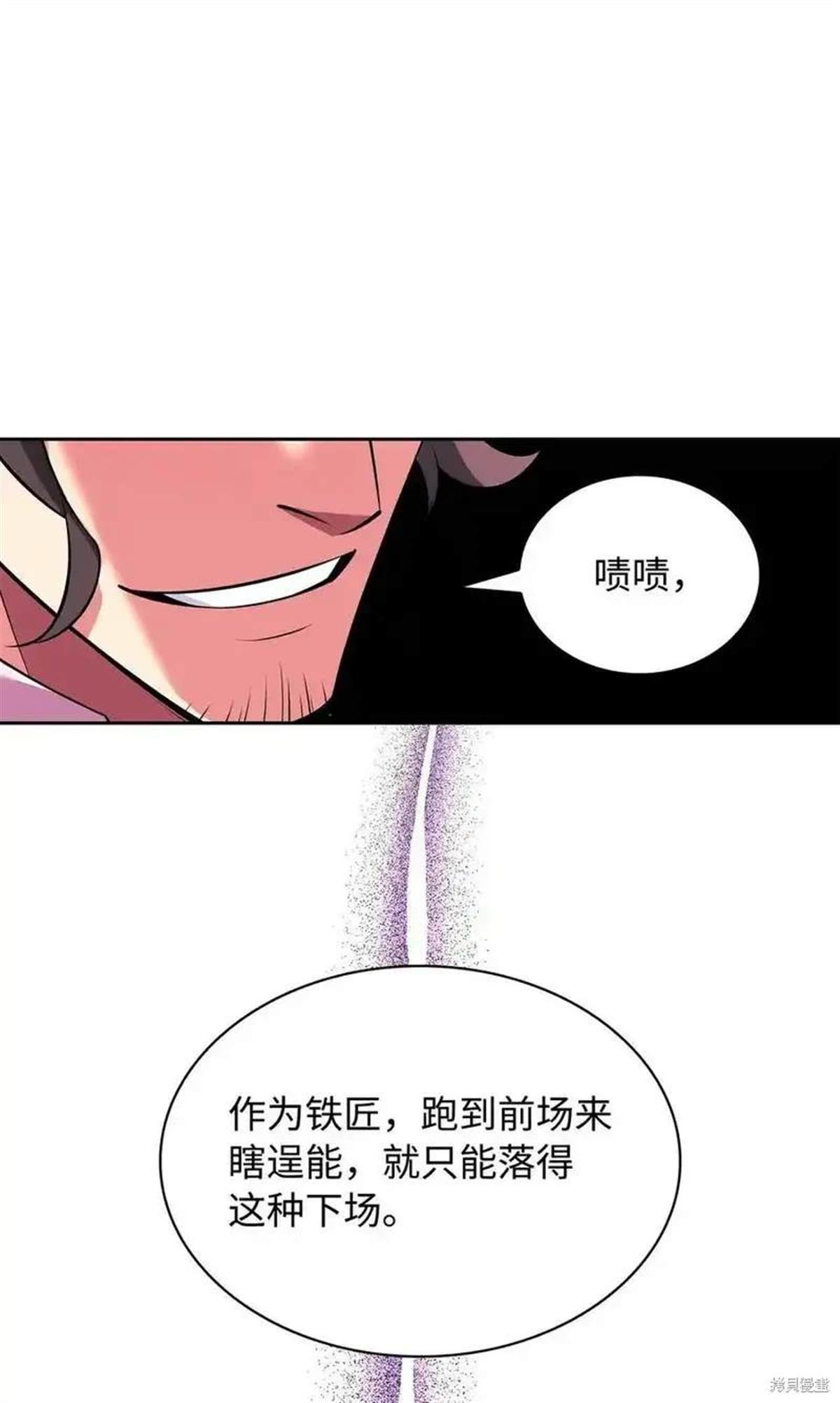 第216话