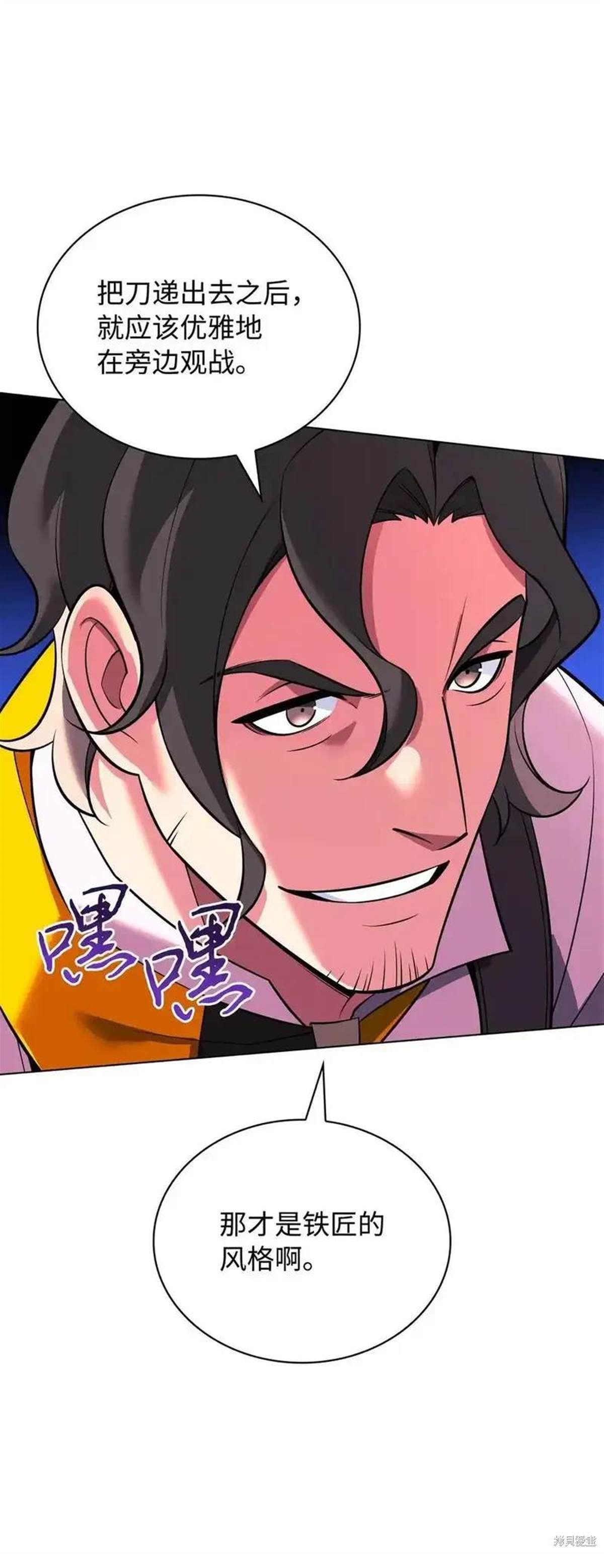 第216话