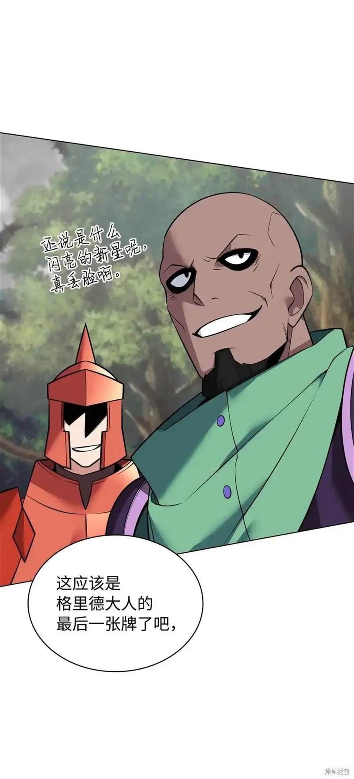 第216话