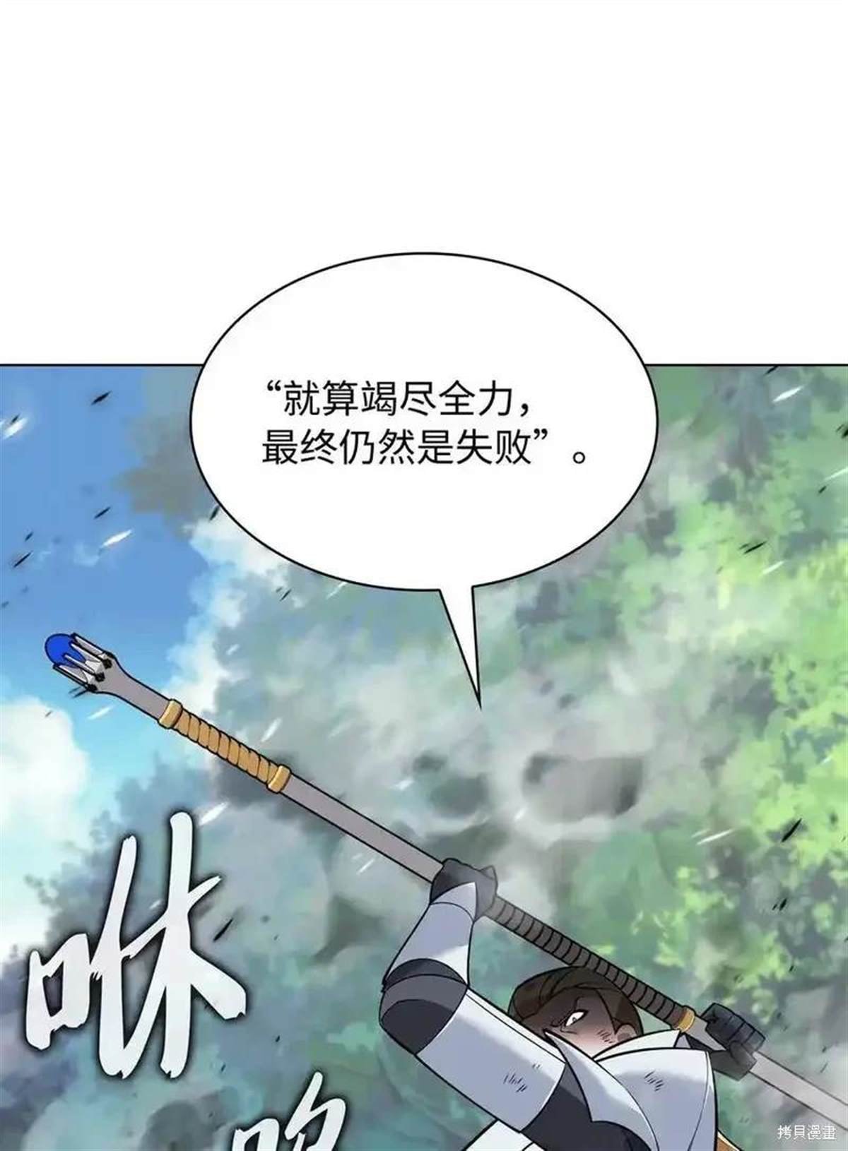 第216话