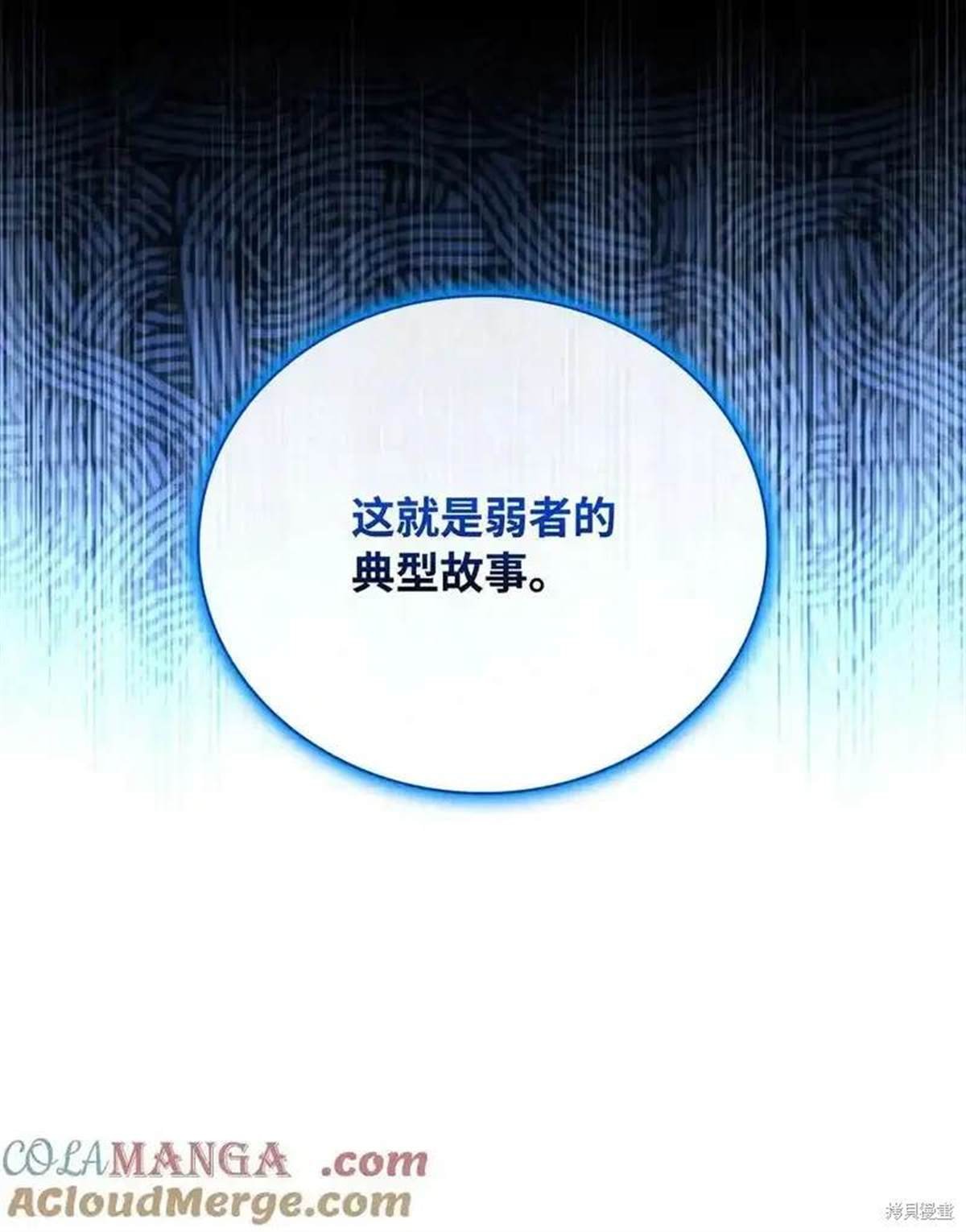 第216话