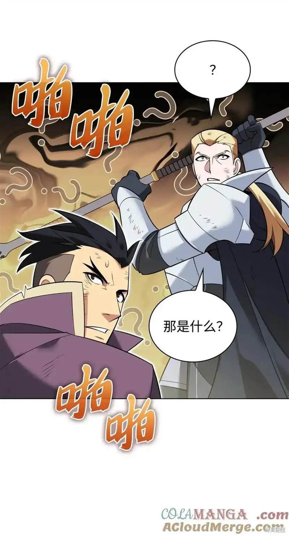 第216话