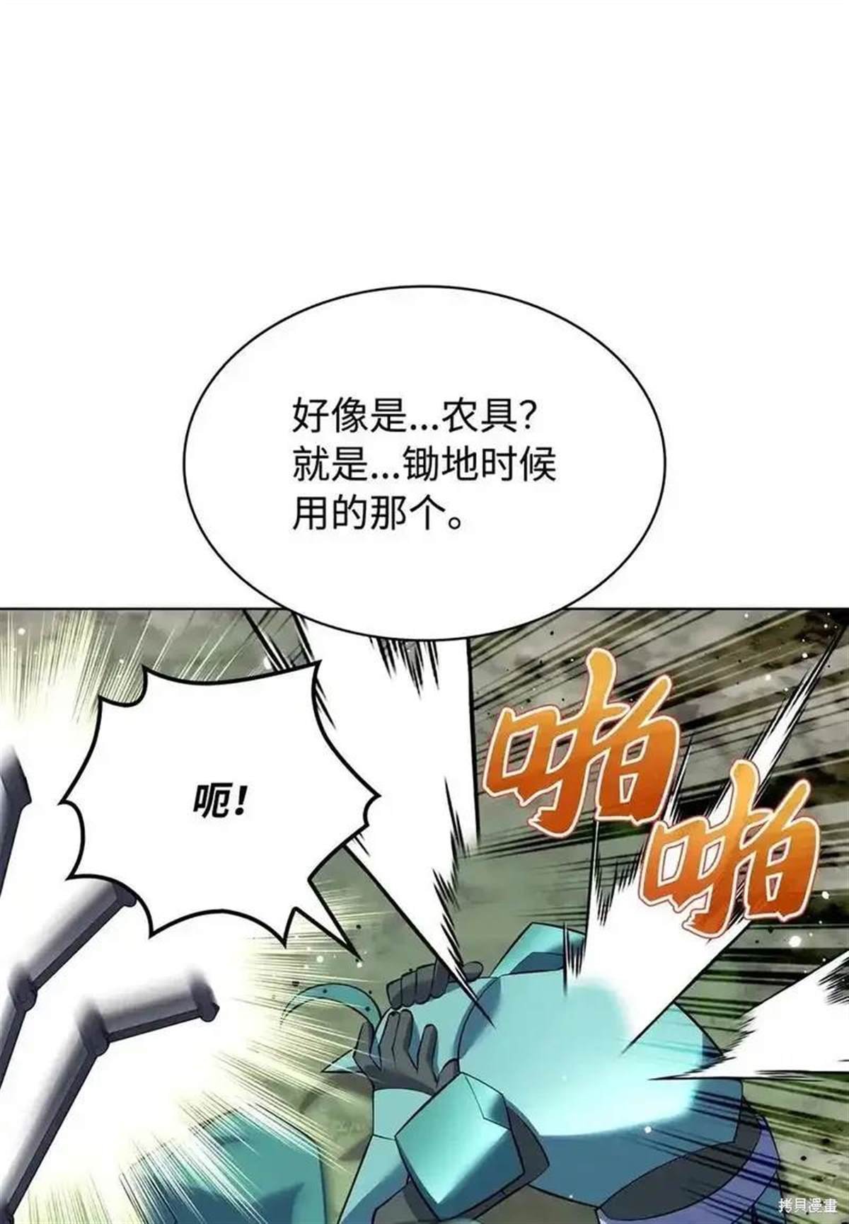 第216话