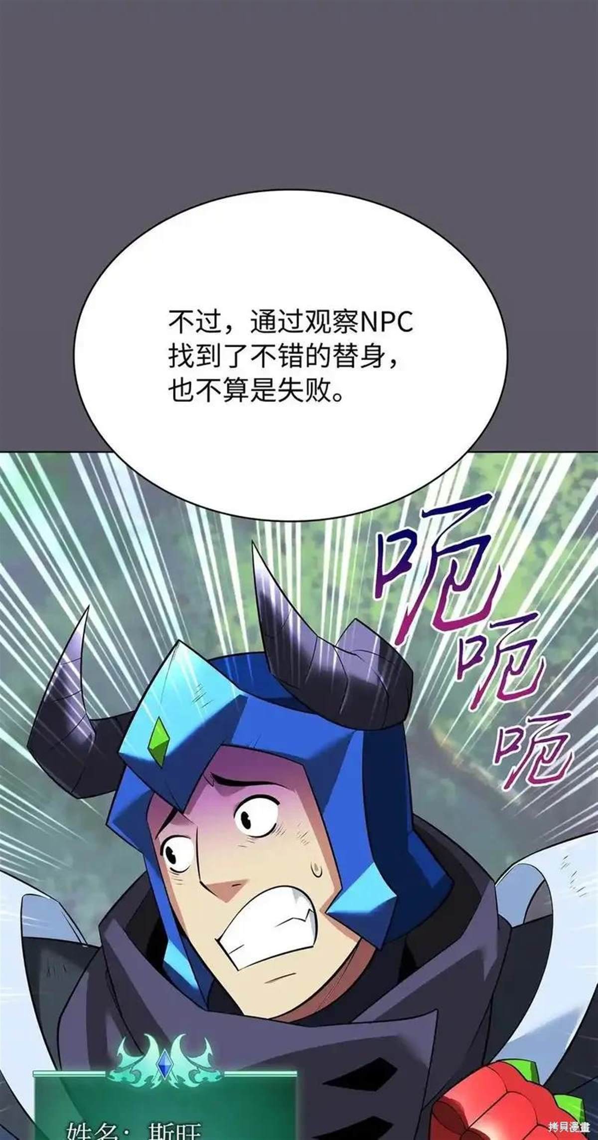 第216话