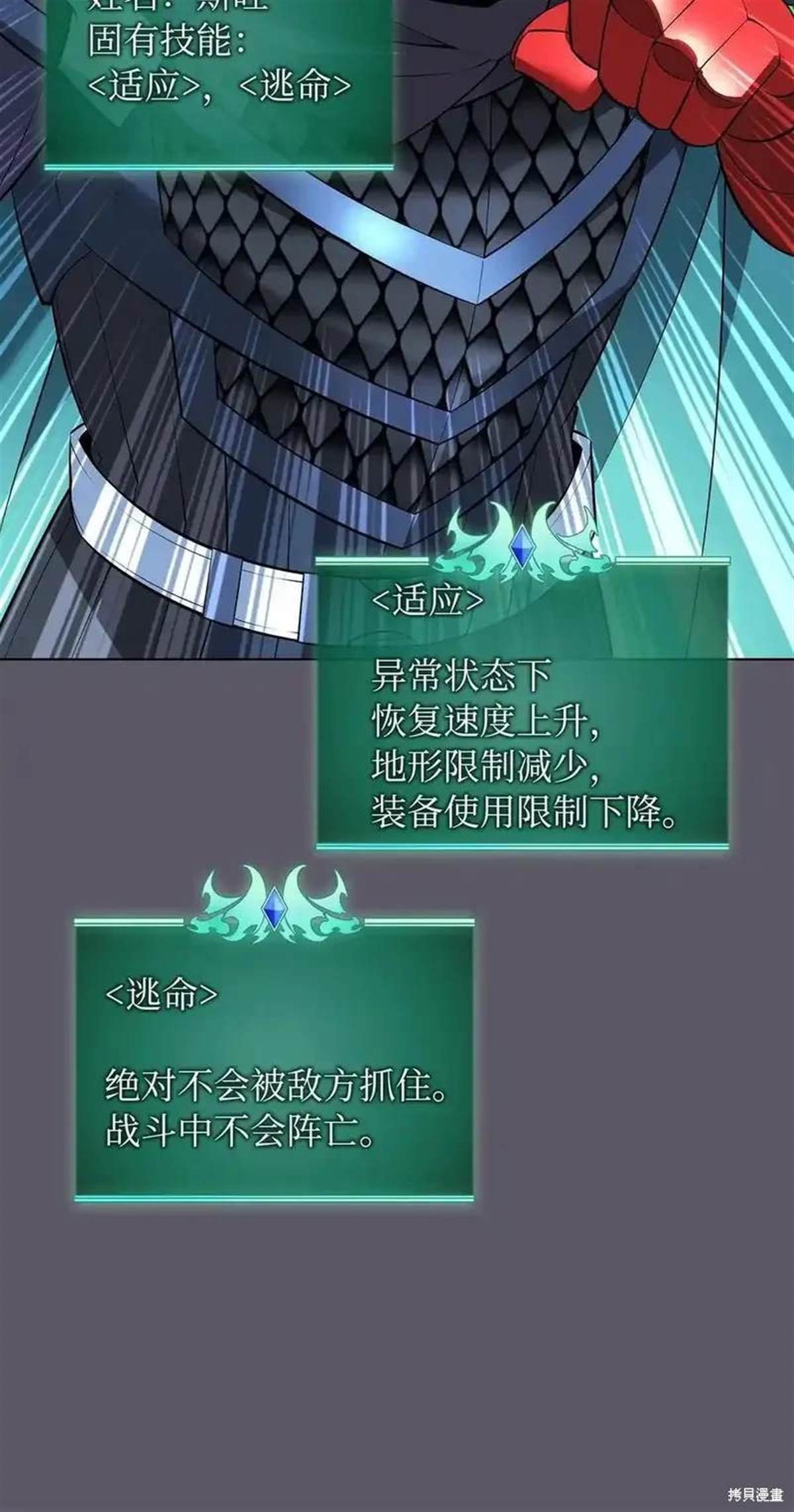 第216话