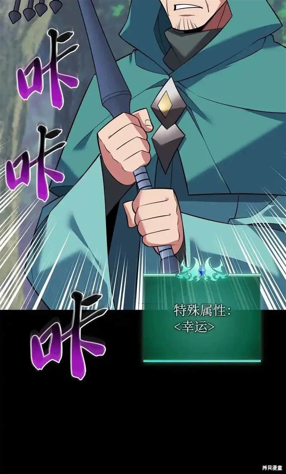 第216话