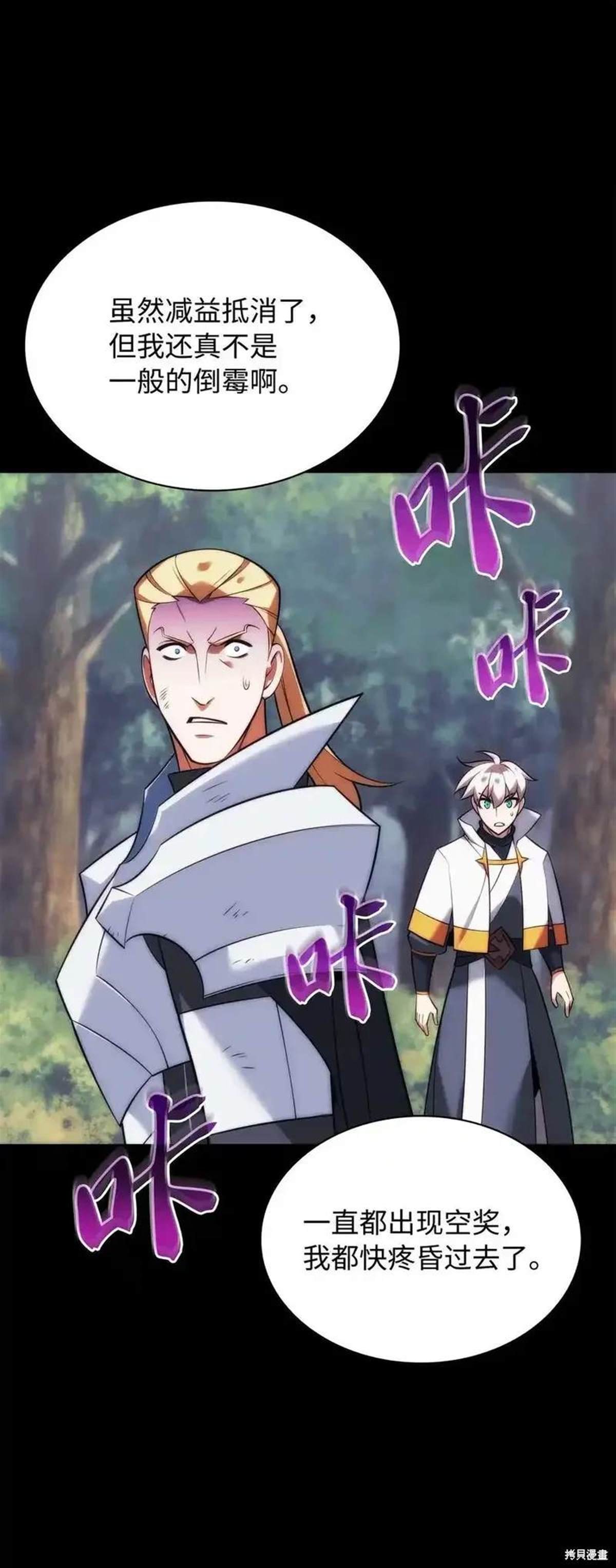第216话