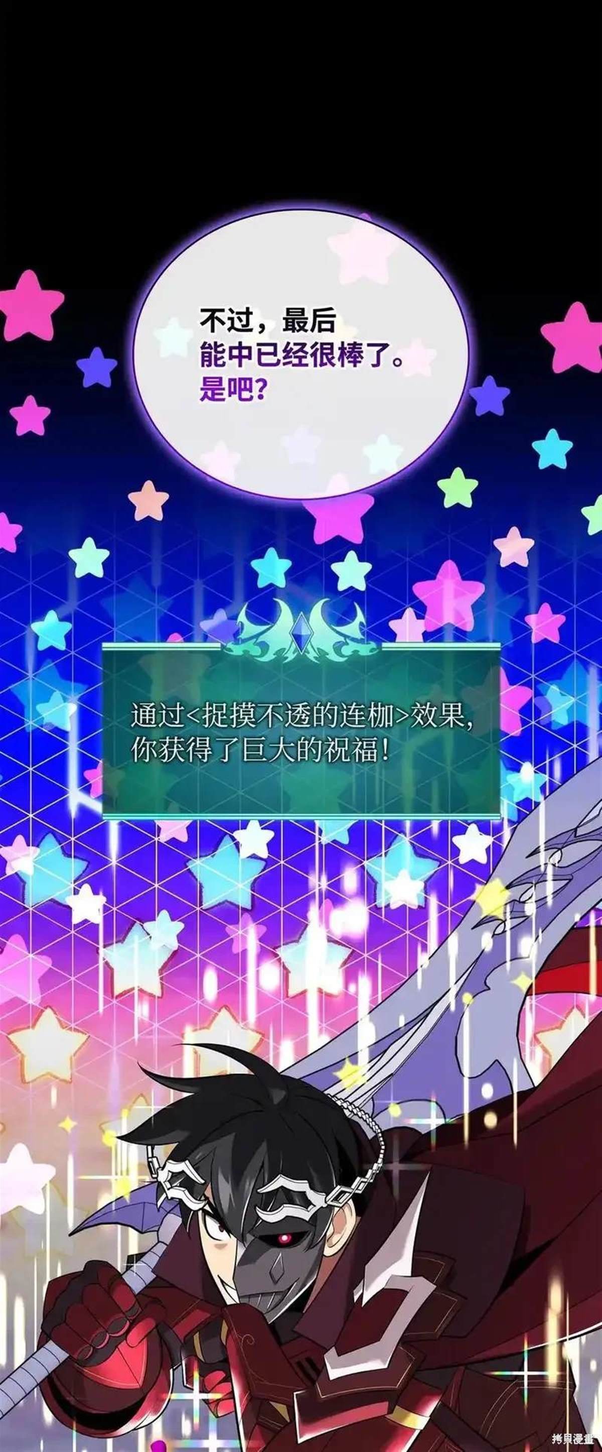 第216话