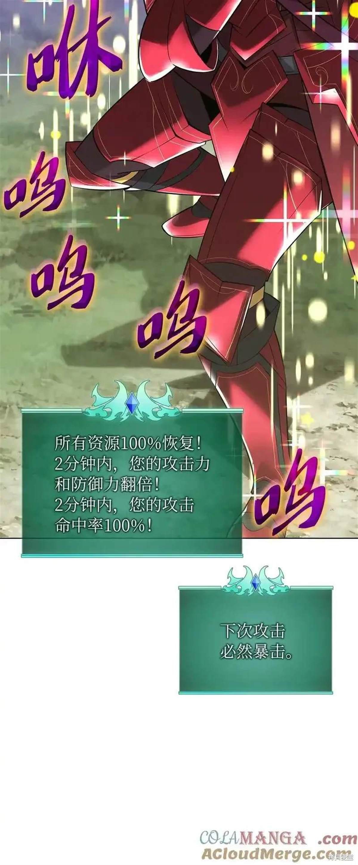 第216话