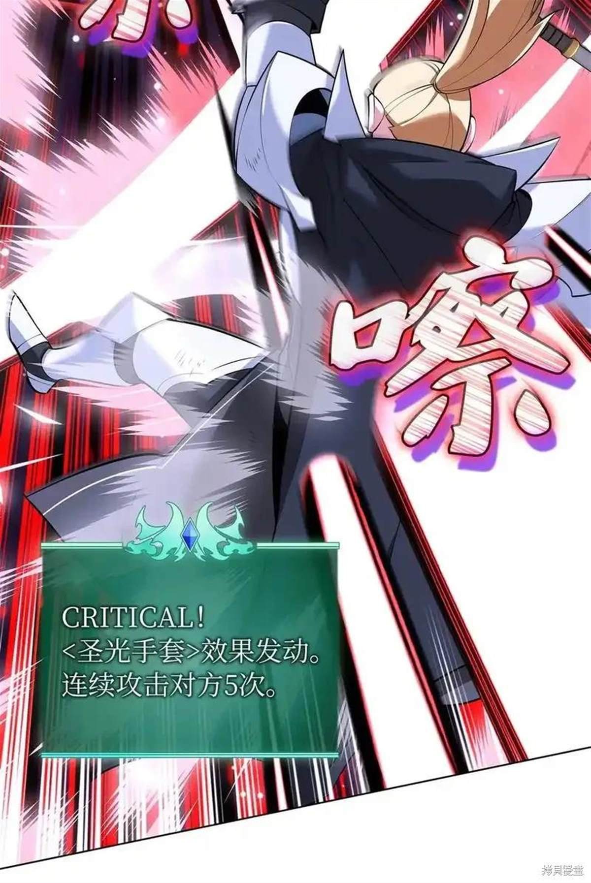 第216话