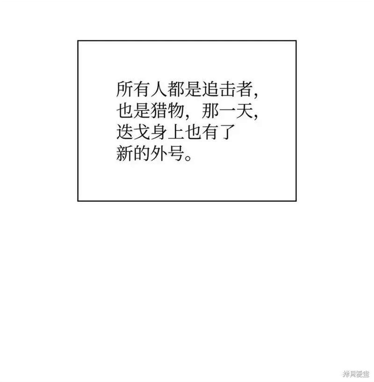 第216话
