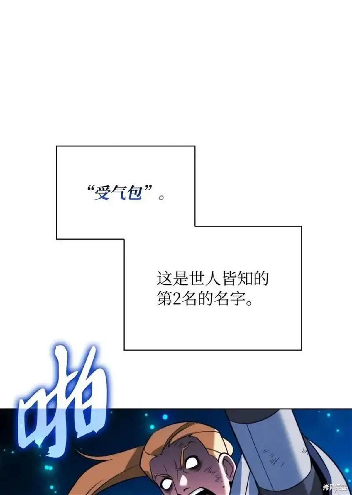 第216话