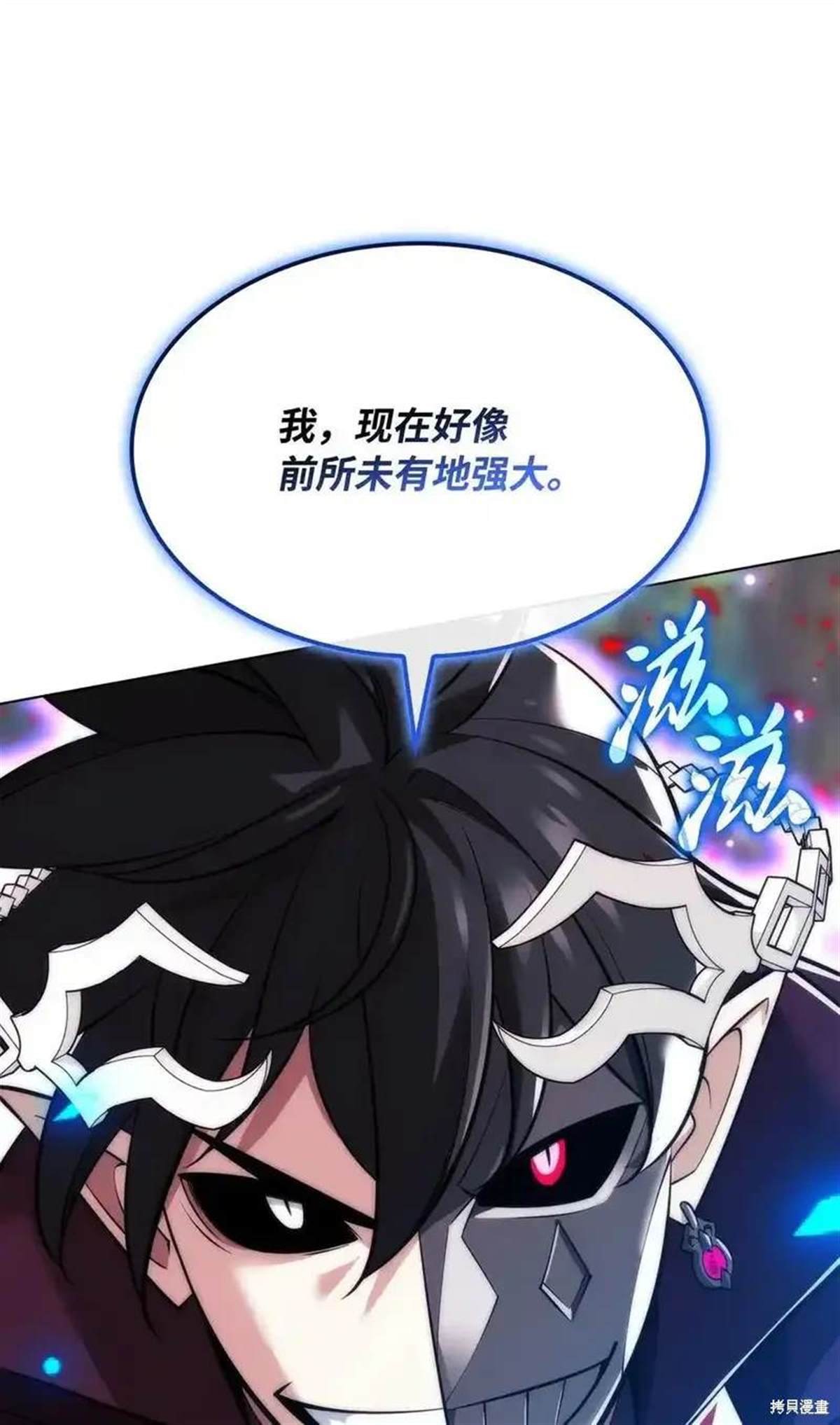 第216话