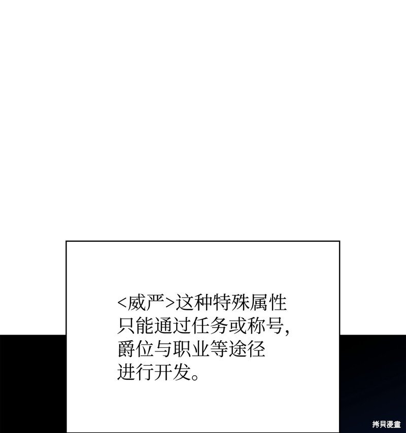 第217话