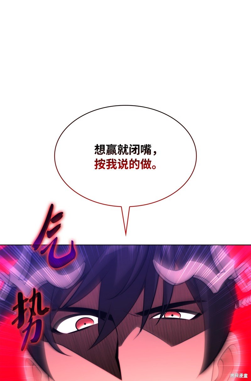 第217话
