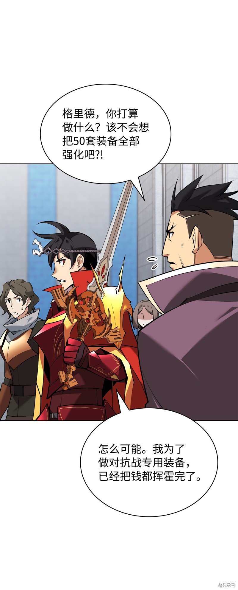 第217话