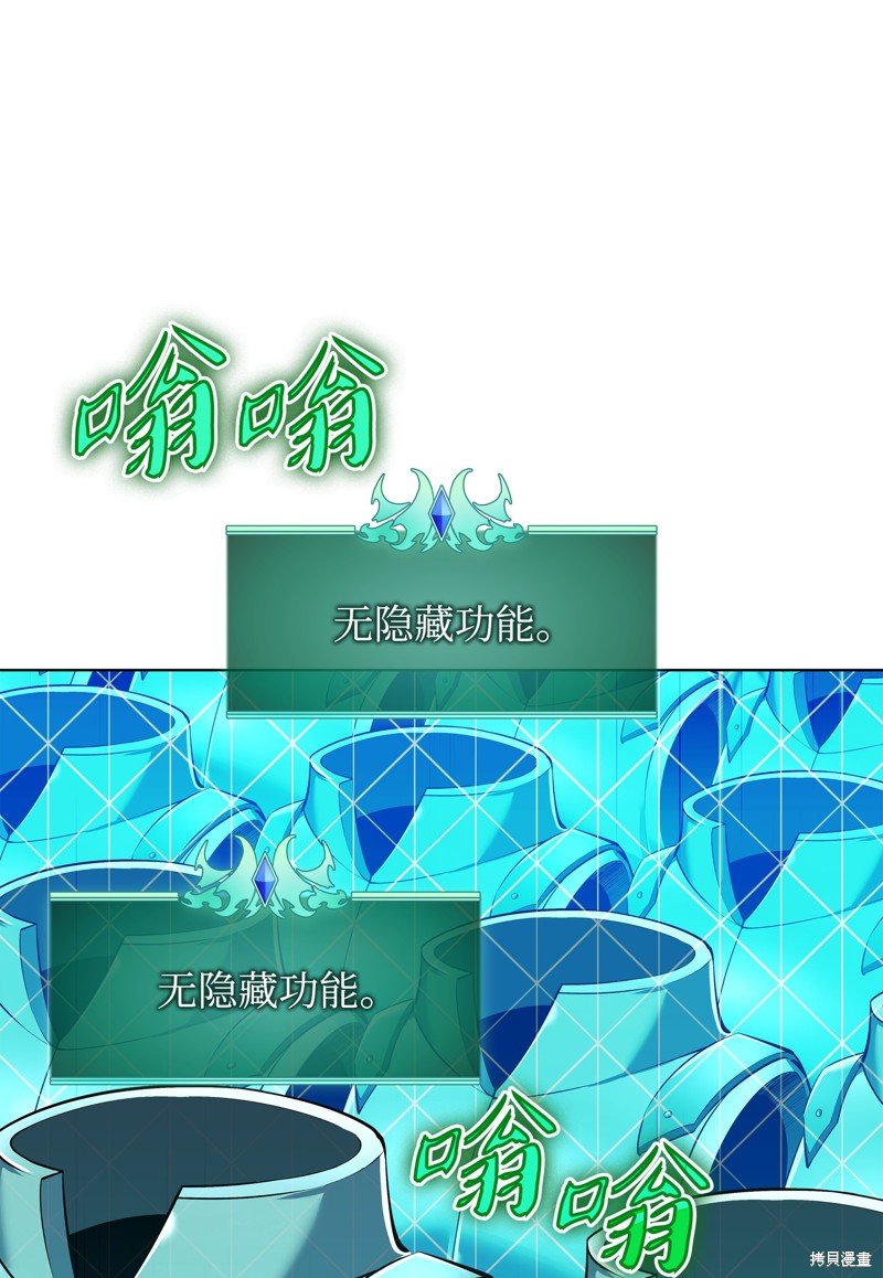 第217话