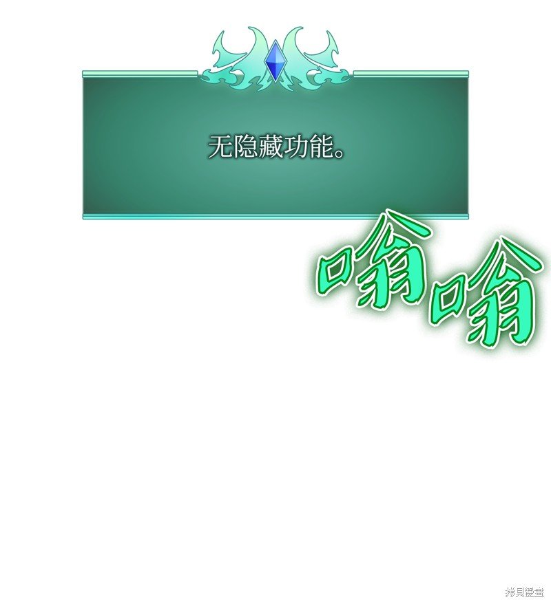 第217话
