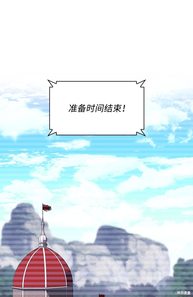 第217话