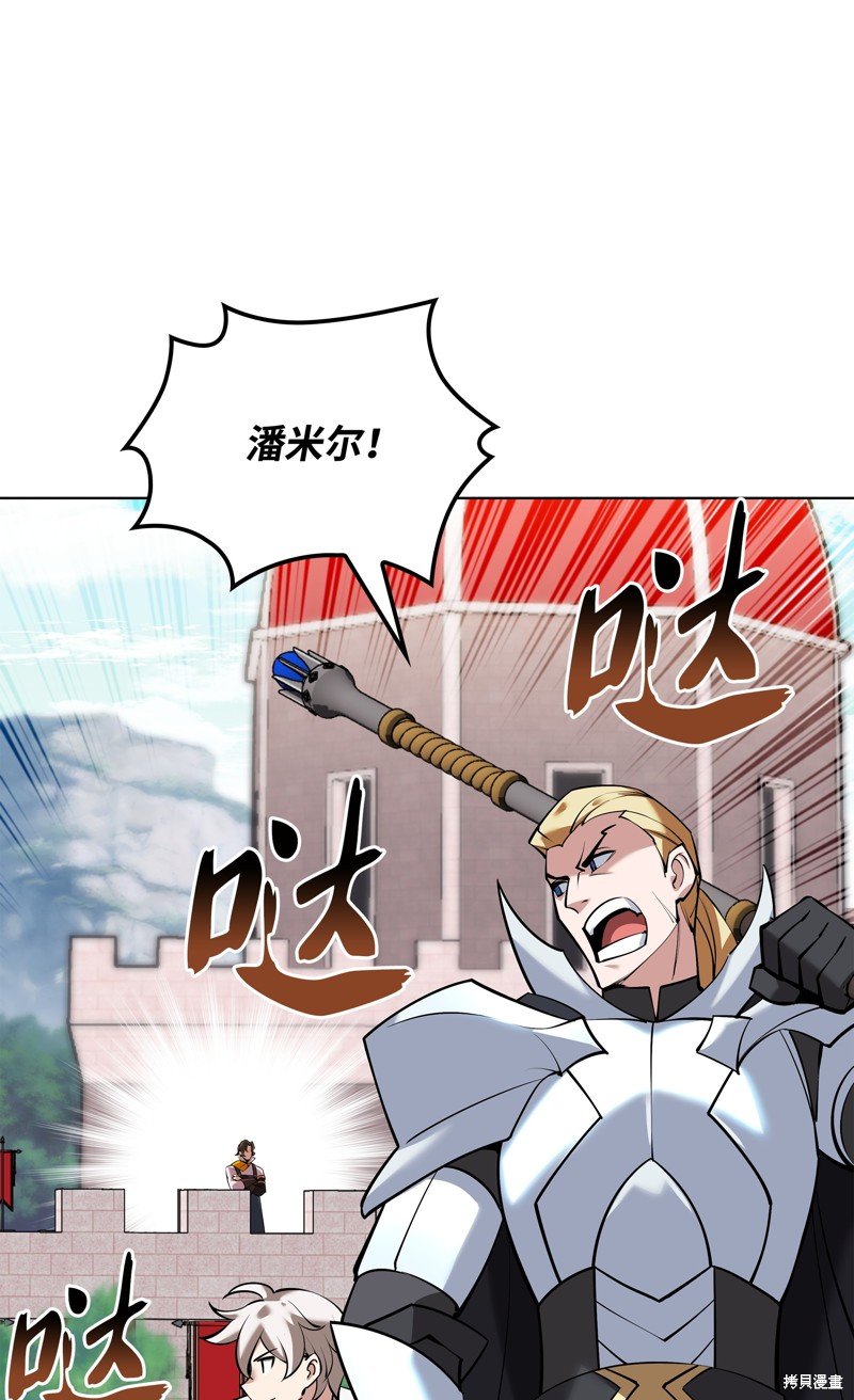 第217话